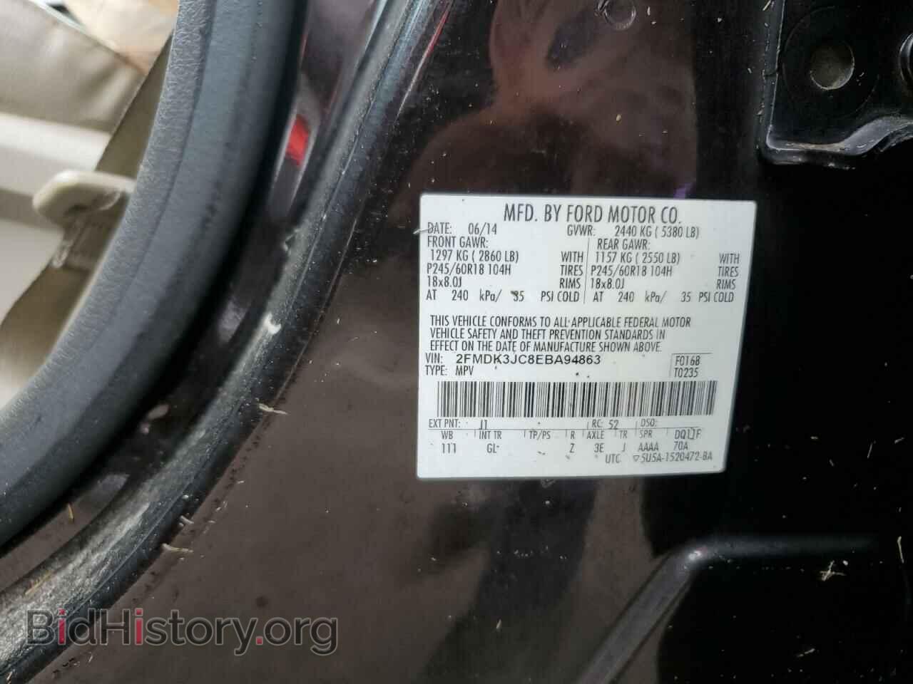 2014 FORD EDGE - VIN: 2FMDK3JC8EBA94863 - Photo 14