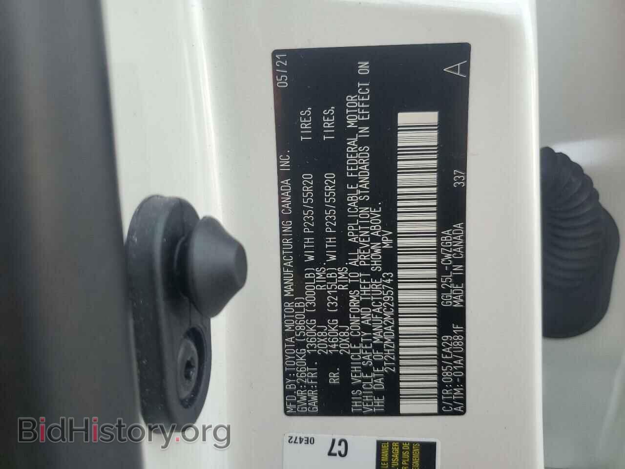 2021 LEXUS RX350 - VIN: 2T2HZMDA2MC295743 - Фото 12