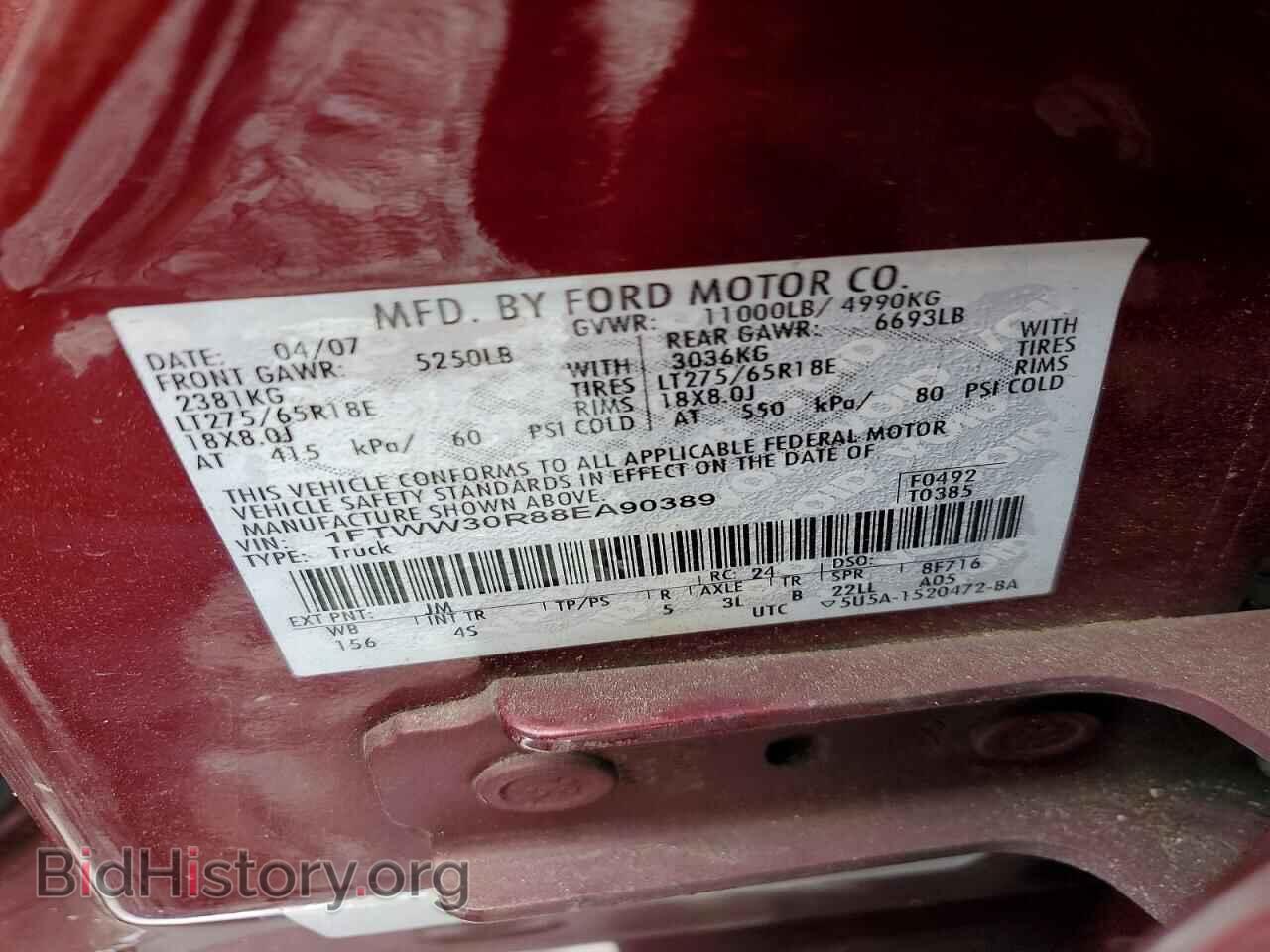 2008 FORD F350 - VIN: 1FTWW30R88EA90389 - Фото 12