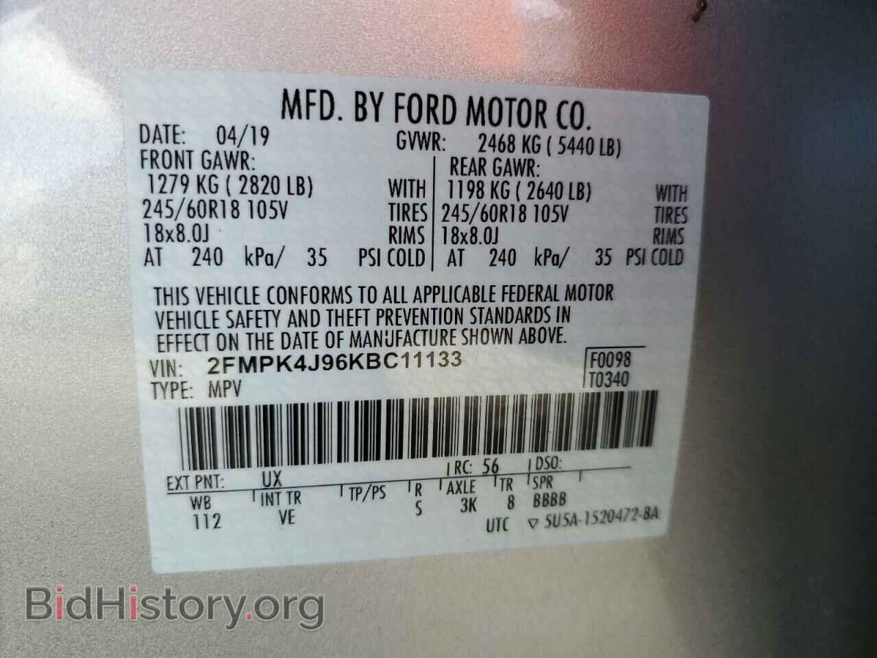 2019 FORD EDGE - VIN: 2FMPK4J96KBC11133 - Photo 13