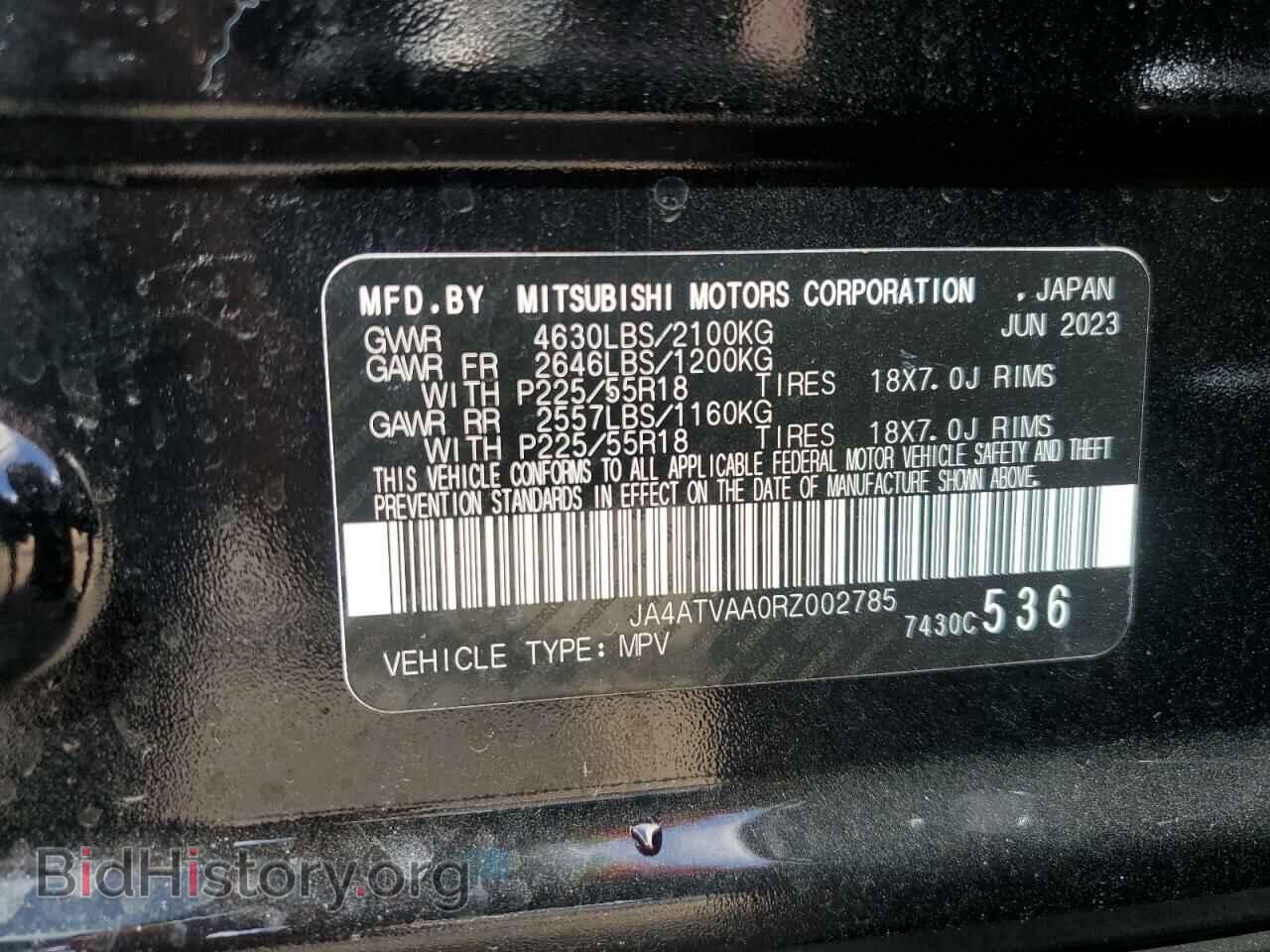 2024 MITSUBISHI ECLIPSE - VIN: JA4ATVAA0RZ002785 - Фото 13