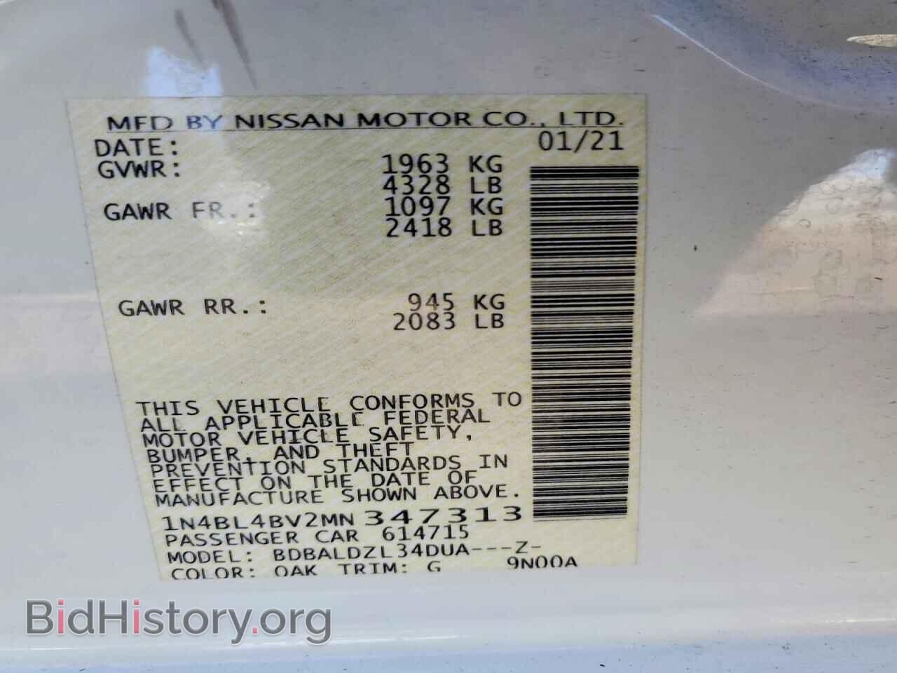 2021 NISSAN ALTIMA - VIN: 1N4BL4BV2MN347313 - Photo 12
