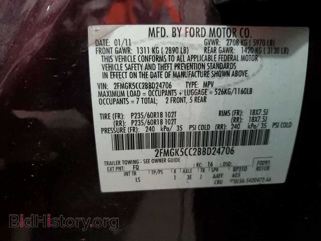 2011 FORD FLEX - VIN: 2FMGK5CC2BBD24706 - Фото 13