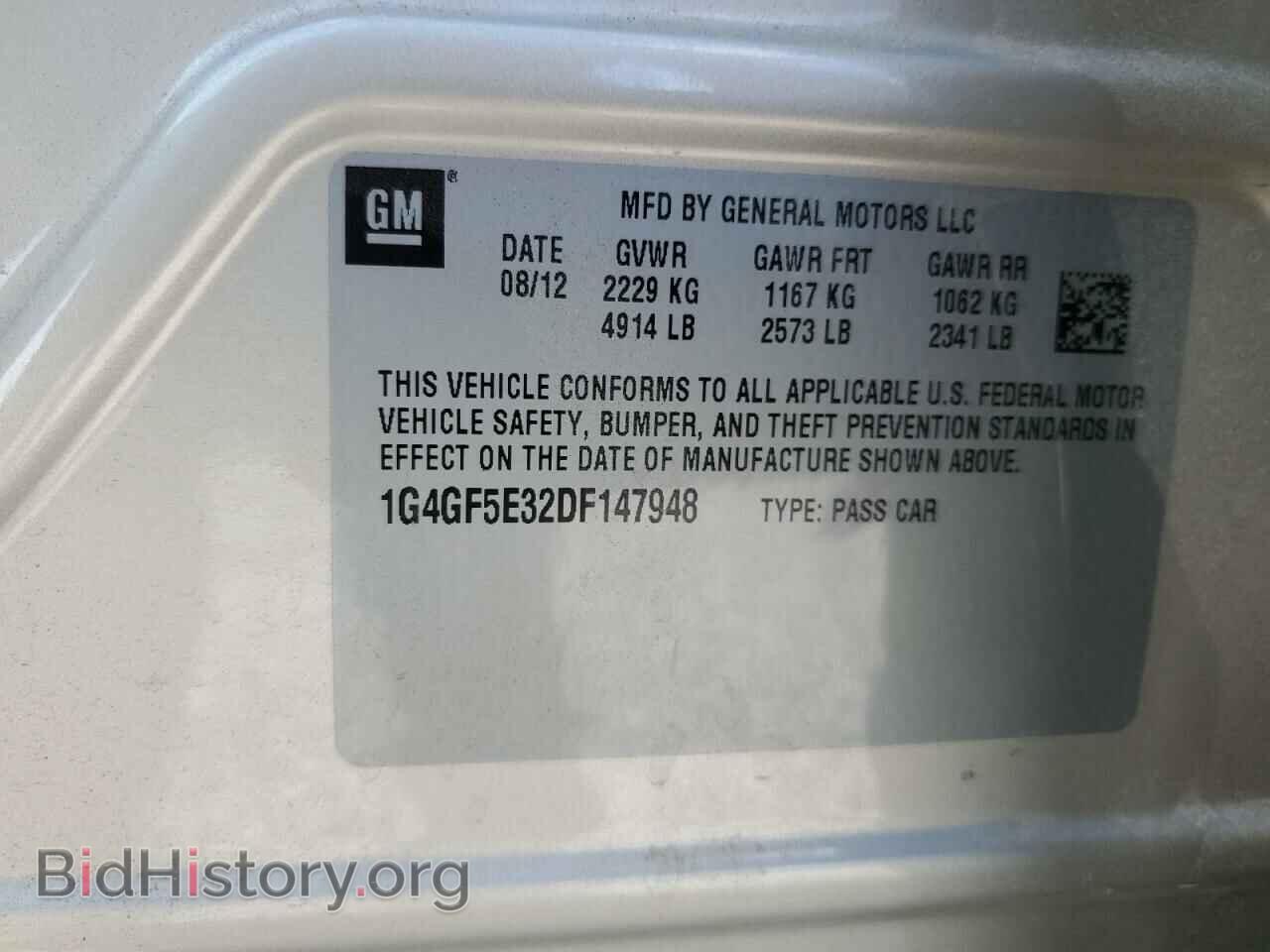 2013 BUICK LACROSSE - VIN: 1G4GF5E32DF147948 - Фото 13