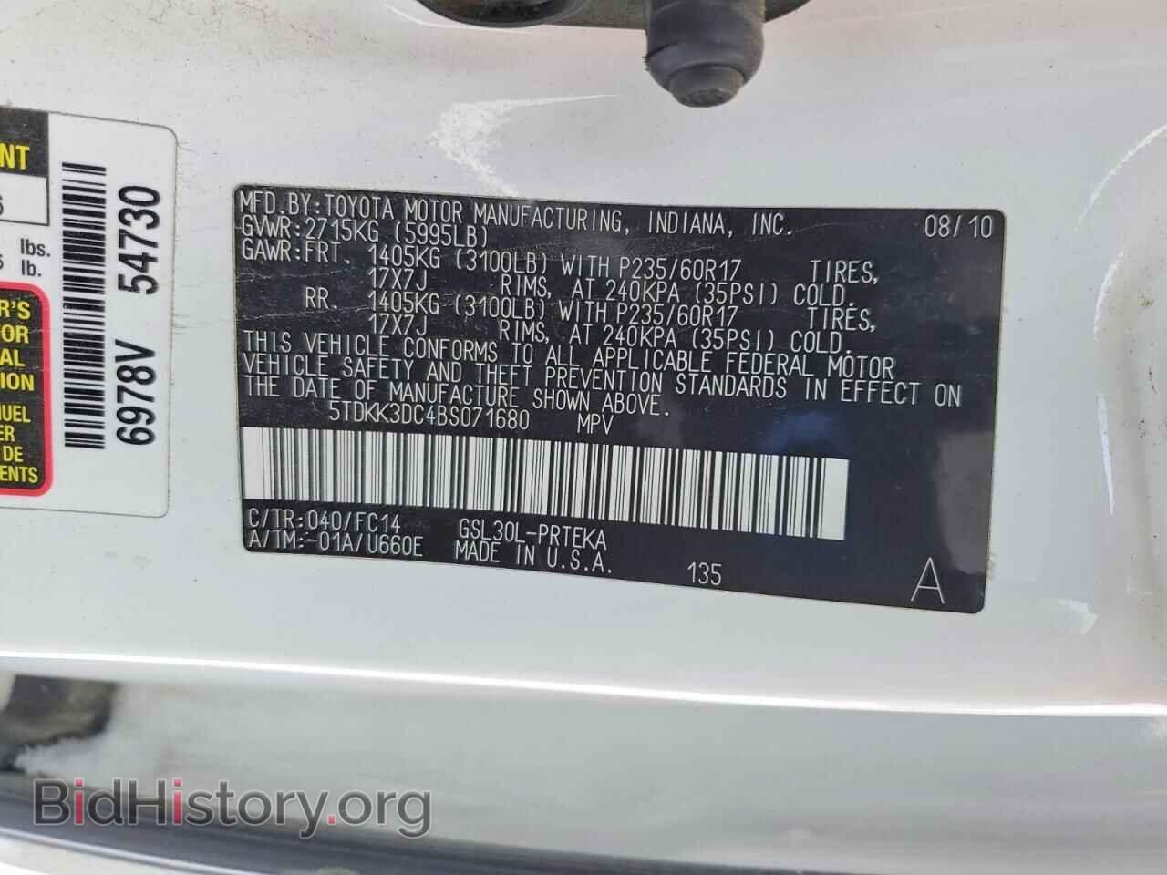 2011 TOYOTA All Models - VIN: 5TDKK3DC4BS071680 - Фото 14