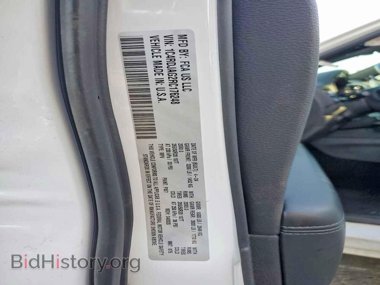 2024 DODGE DURANGO - VIN: 1C4RDJAG2RC176248 - Фото 13