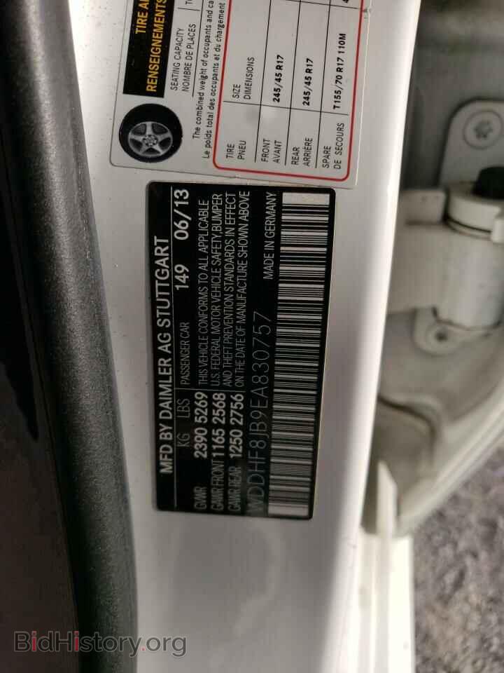 2014 MERCEDES-BENZ E-CLASS - VIN: WDDHF8JB9EA830757 - Фото 12