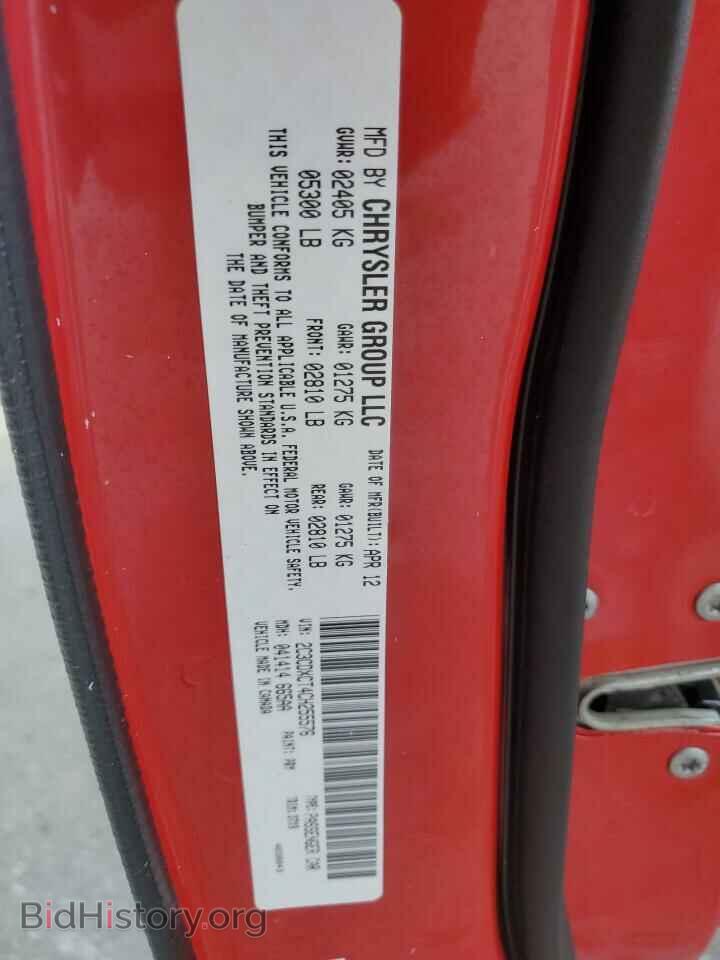 2012 DODGE CHARGER - VIN: 2C3CDXCT4CH255576 - Фото 12