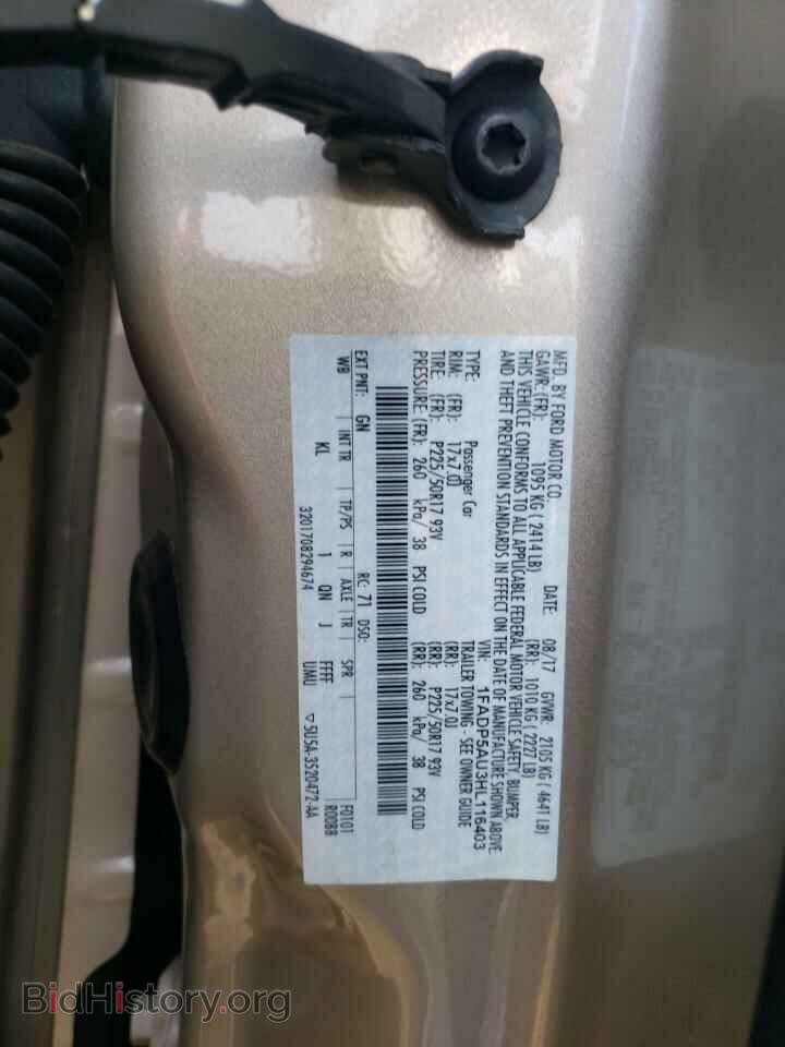 2017 FORD CMAX - VIN: 1FADP5AU3HL116403 - Фото 13