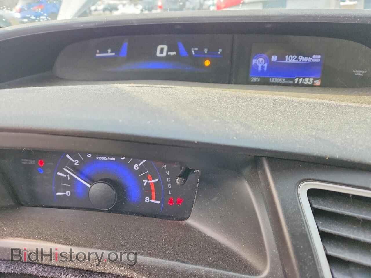 2014 HONDA CIVIC - VIN: 2HGFB2F58EH557083 - Фото 9