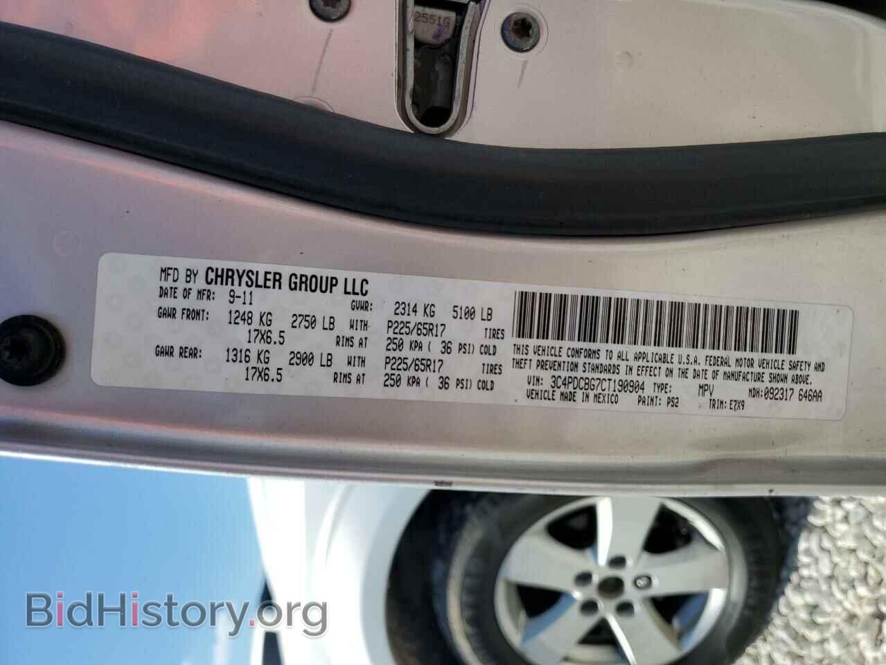 2012 DODGE JOURNEY - VIN: 3C4PDCBG7CT190904 - Фото 13