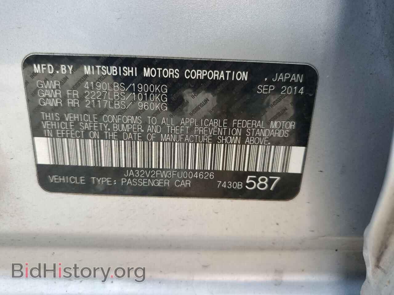 2015 MITSUBISHI LANCER - VIN: JA32V2FW3FU004626 - Фото 12