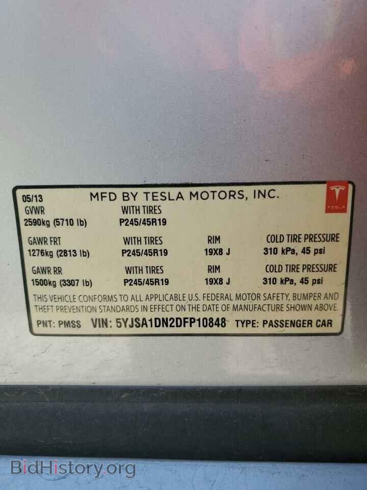 2013 TESLA MODEL S - VIN: 5YJSA1DN2DFP10848 - Фото 12