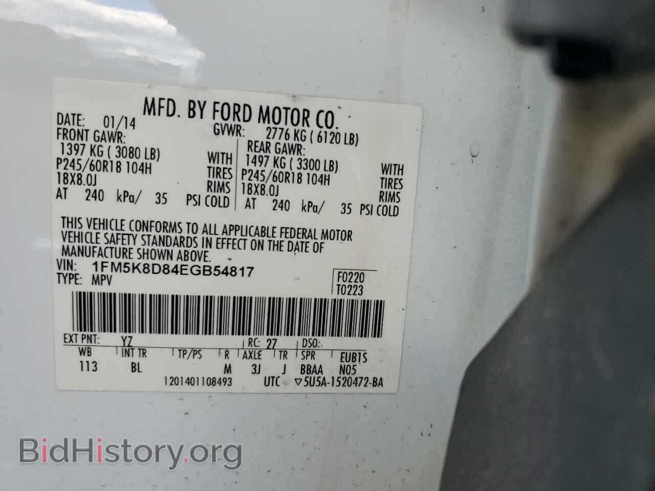 2014 FORD EXPLORER - VIN: 1FM5K8D84EGB54817 - Photo 13
