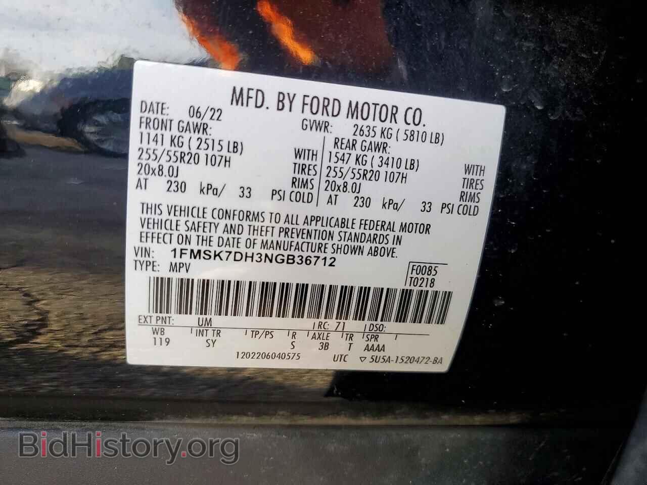 2022 FORD EXPLORER - VIN: 1FMSK7DH3NGB36712 - Фото 13