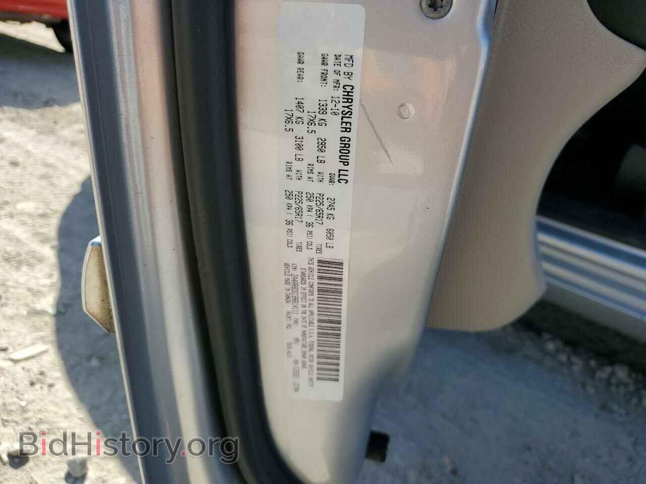 2011 CHRYSLER MINIVAN - VIN: 2A4RR8DG1BR614111 - Фото 13
