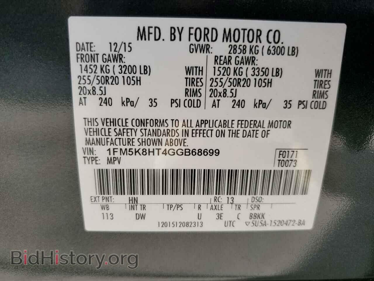 2016 FORD EXPLORER - VIN: 1FM5K8HT4GGB68699 - Фото 13