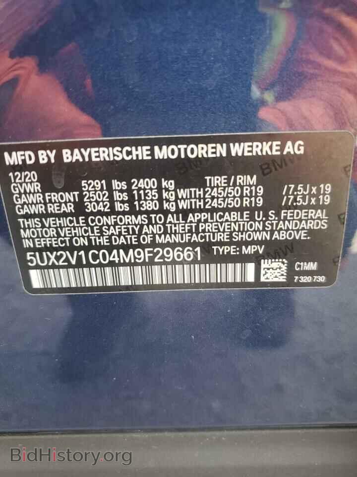 2021 BMW X4 - VIN: 5UX2V1C04M9F29661 - Фото 13