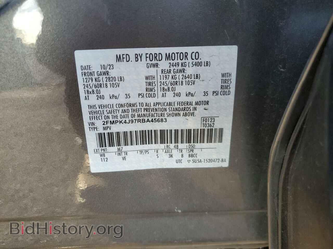 2024 FORD EDGE - VIN: 2FMPK4J97RBA45683 - Фото 13