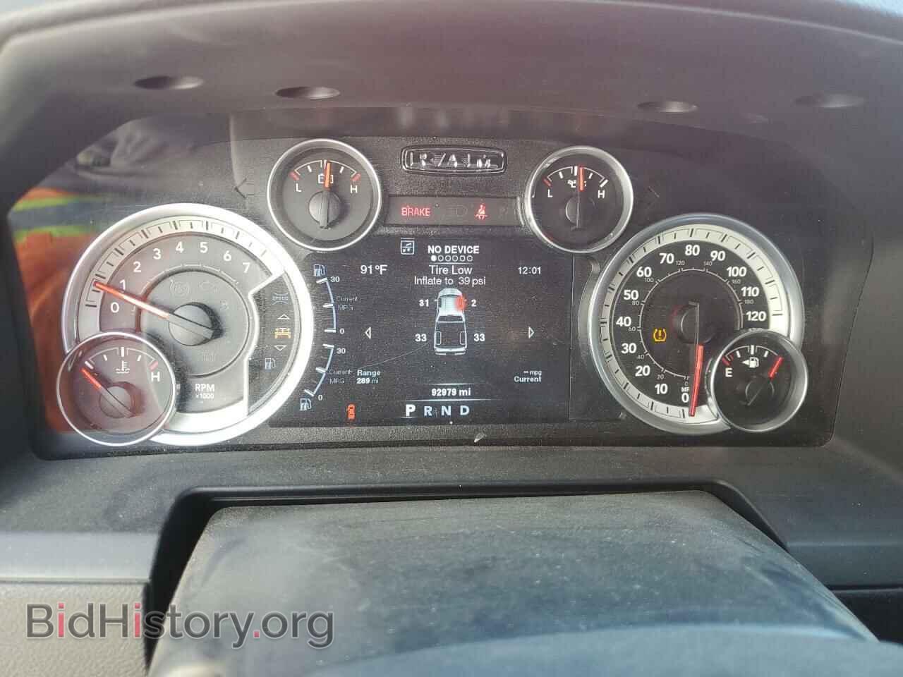 2014 RAM 1500 - VIN: 1C6RR7MT9ES422121 - Фото 9