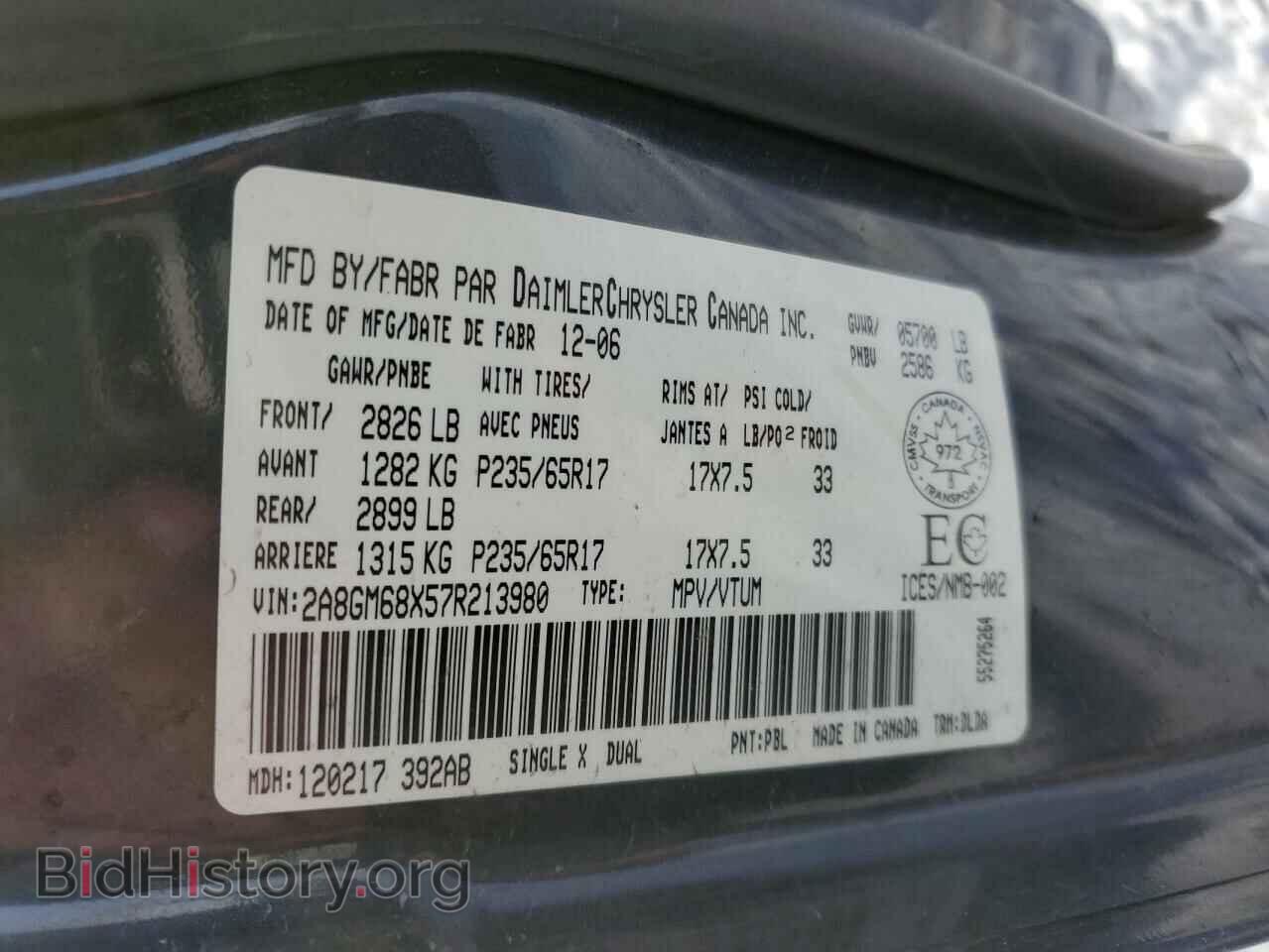 2007 CHRYSLER PACIFICA - VIN: 2A8GM68X57R213980 - Фото 13