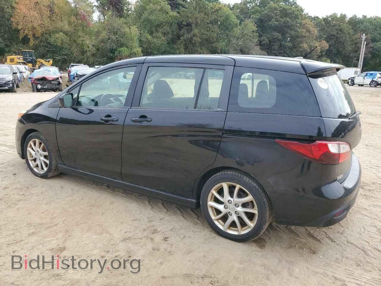 2012 MAZDA All Models - VIN: JM1CW2CL2C0123557 - Photo 2