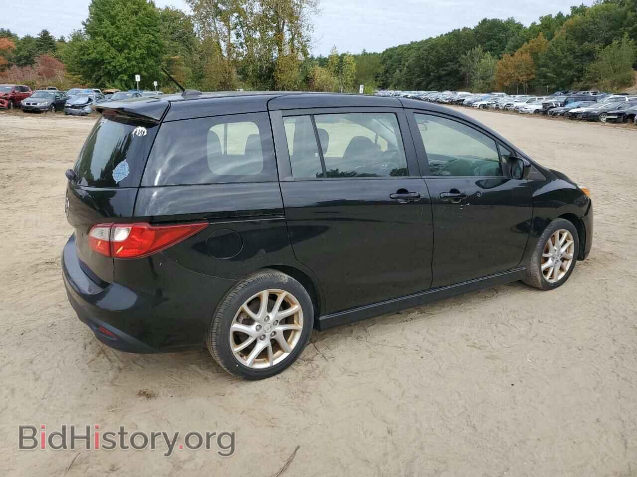2012 MAZDA All Models - VIN: JM1CW2CL2C0123557 - Photo 3