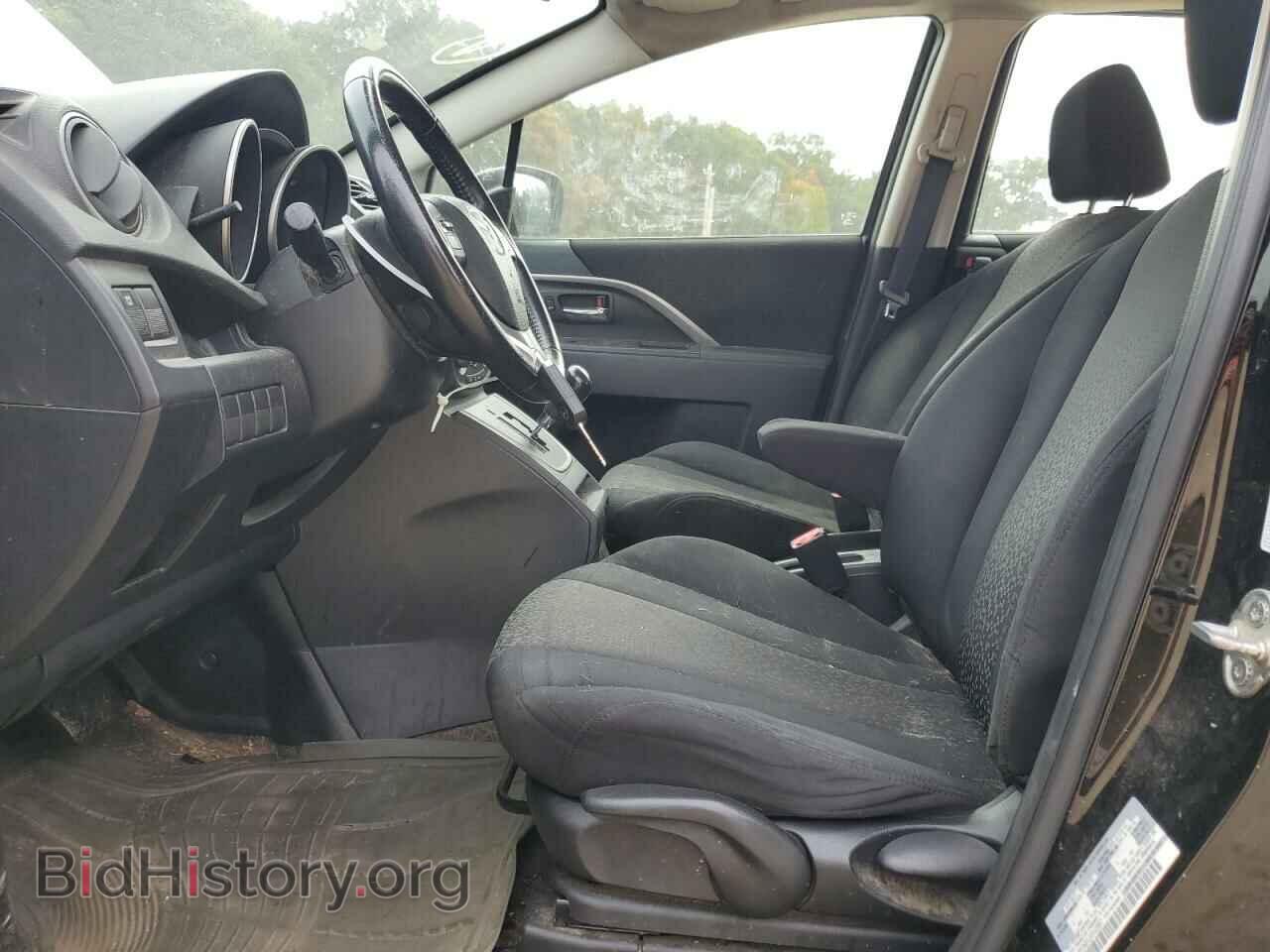2012 MAZDA All Models - VIN: JM1CW2CL2C0123557 - Photo 7