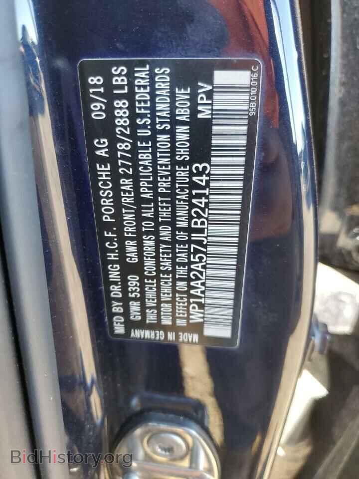 2018 PORSCHE MACAN - VIN: WP1AA2A57JLB24143 - Фото 13