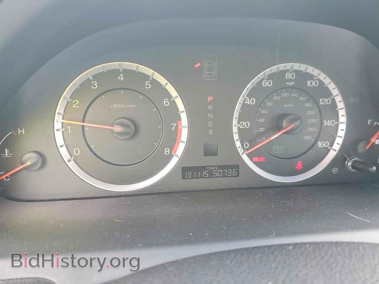 2011 HONDA ACCORD - VIN: 1HGCS2B80BA001301 - Фото 9
