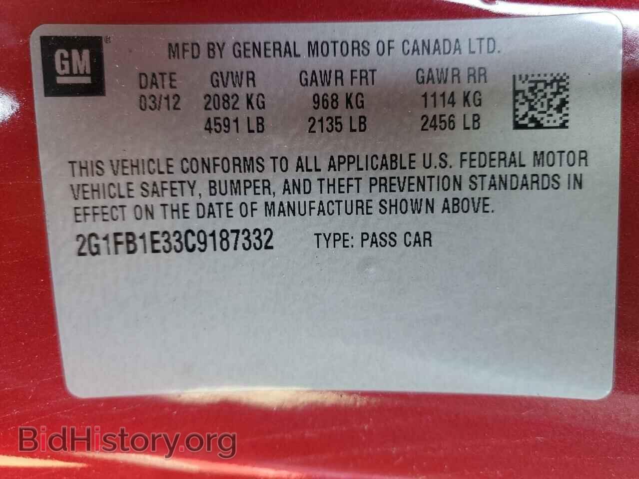 2012 CHEVROLET CAMARO - VIN: 2G1FB1E33C9187332 - Фото 13