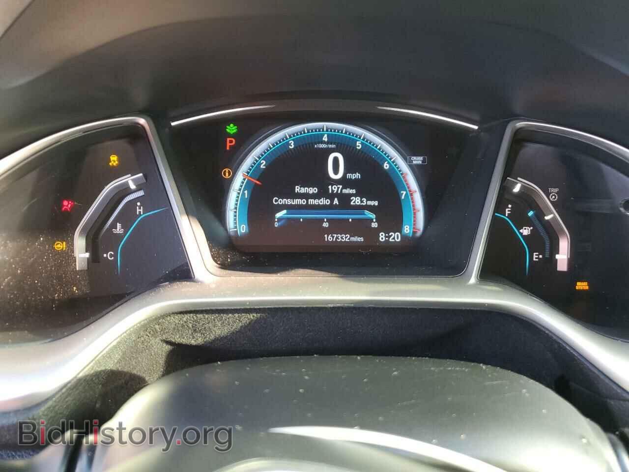 2016 HONDA CIVIC - VIN: 2HGFC1F77GH659194 - Фото 9