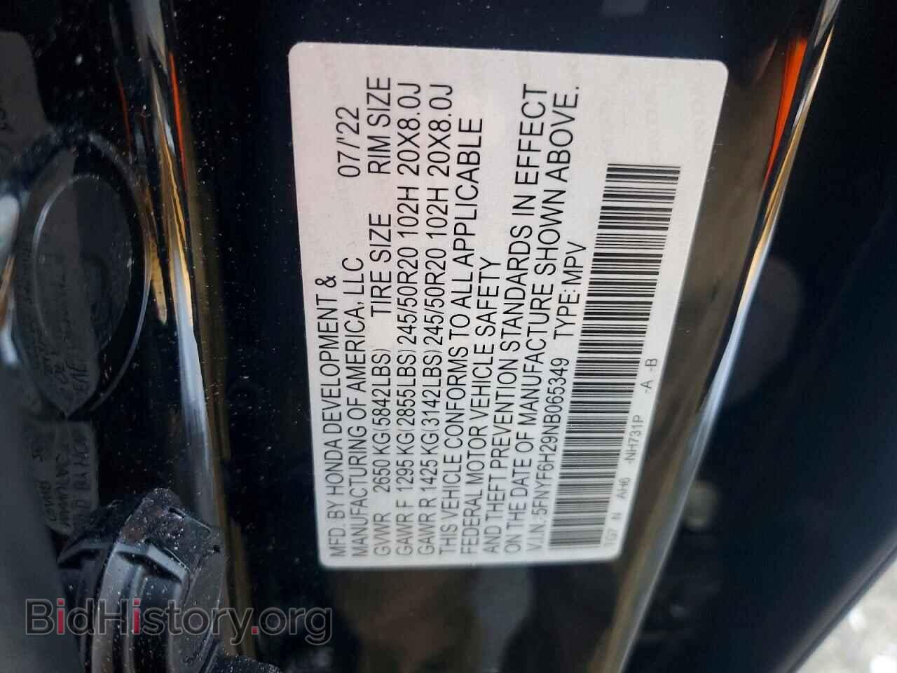 2022 HONDA PILOT - VIN: 5FNYF6H29NB065349 - Фото 13