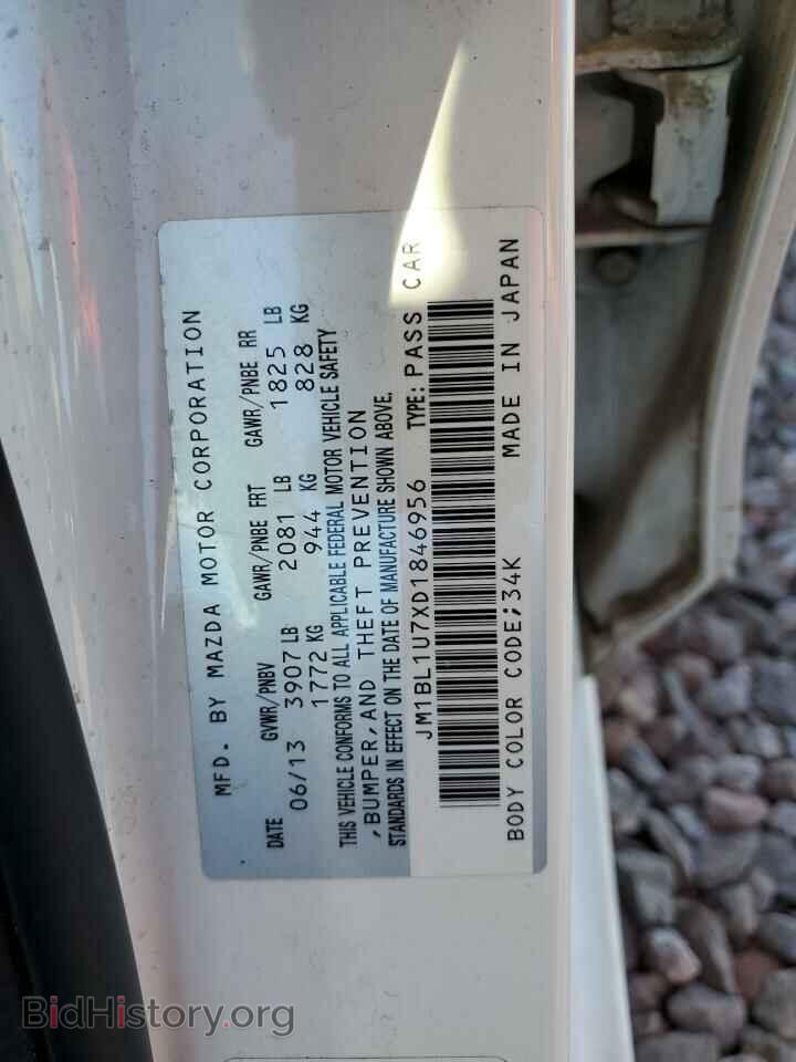 2013 MAZDA 3 - VIN: JM1BL1U7XD1846956 - Фото 12