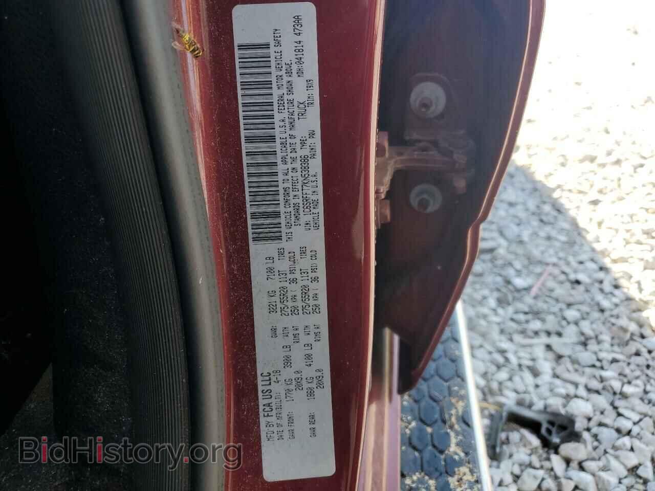 2019 RAM 1500 - VIN: 1C6SRFFT7KN538386 - Фото 13