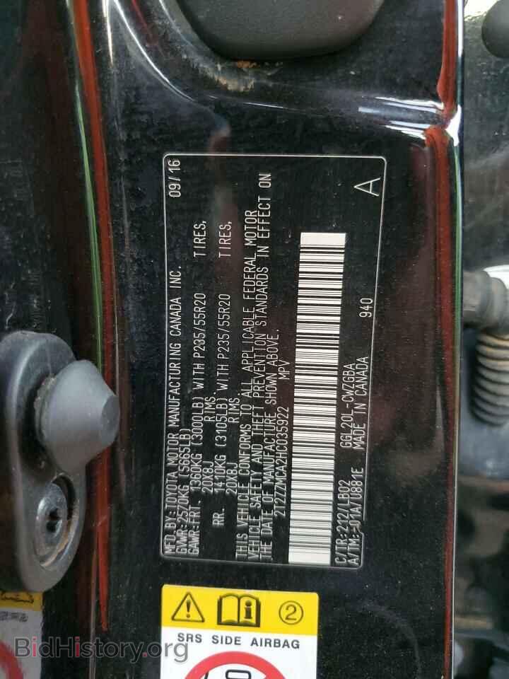 2017 LEXUS RX - VIN: 2T2ZZMCA2HC035922 - Фото 14