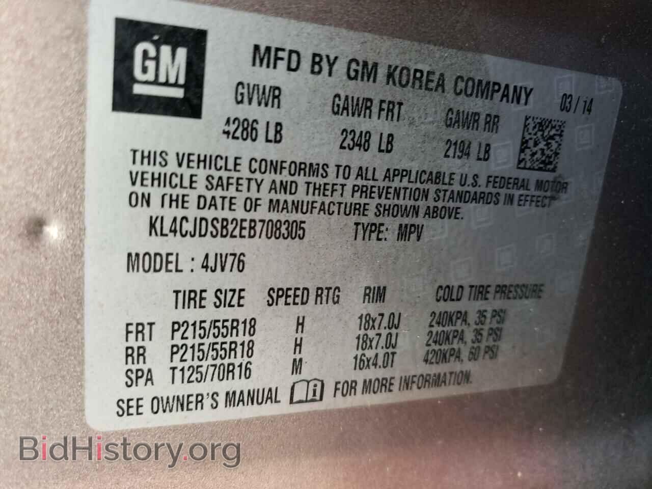 2014 BUICK ENCORE - VIN: KL4CJDSB2EB708305 - Фото 14