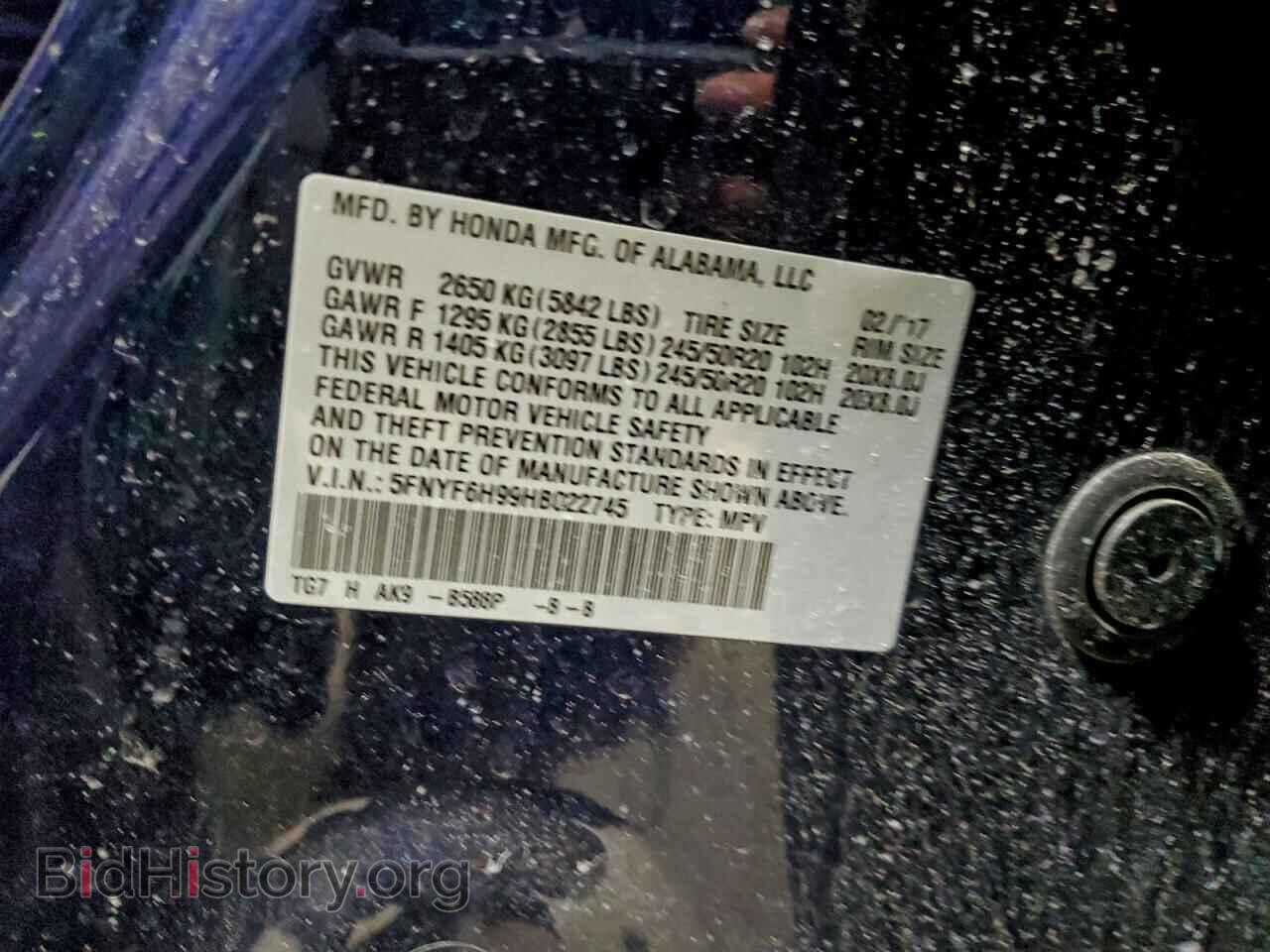 2017 HONDA PILOT - VIN: 5FNYF6H99HB022745 - Фото 13