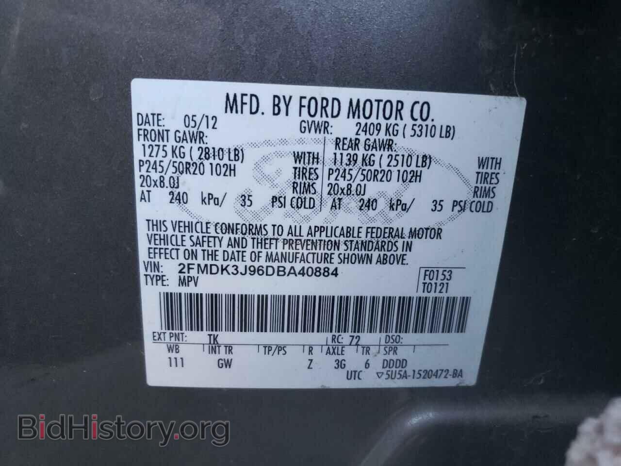 2013 FORD EDGE - VIN: 2FMDK3J96DBA40884 - Фото 12
