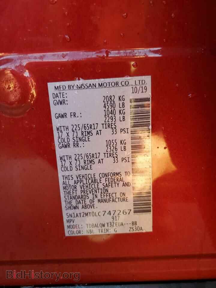 2020 NISSAN ROGUE - VIN: 5N1AT2MT0LC747267 - Фото 14