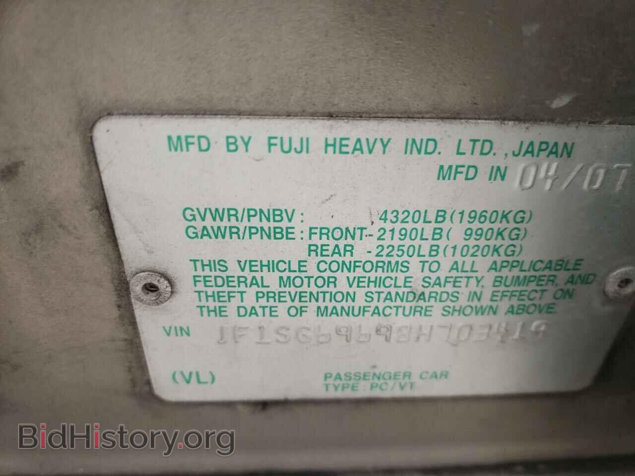 2008 SUBARU FORESTER - VIN: JF1SG69698H703419 - Фото 12