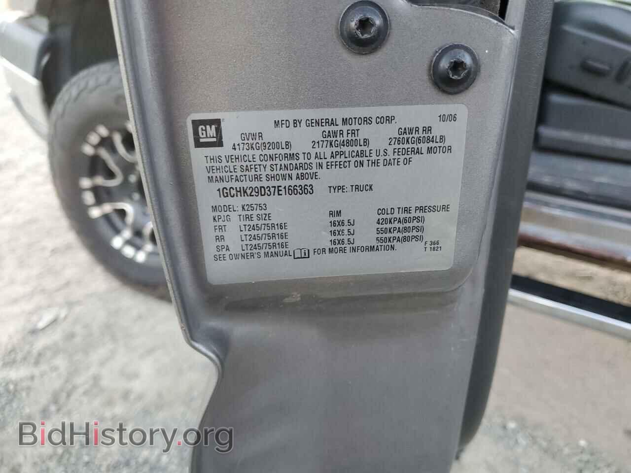 2007 CHEVROLET ALL Models - VIN: 1GCHK29D37E166363 - Фото 12
