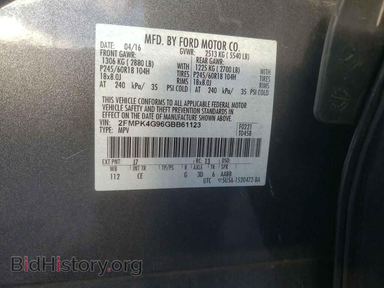 2016 FORD EDGE - VIN: 2FMPK4G96GBB61123 - Photo 12