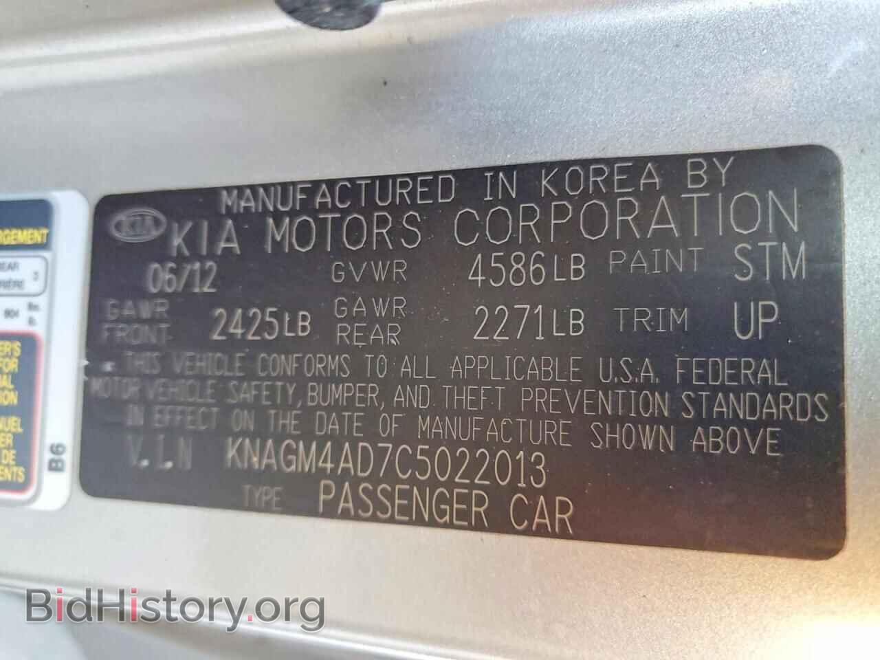 2012 KIA OPTIMA - VIN: KNAGM4AD7C5022013 - Фото 12