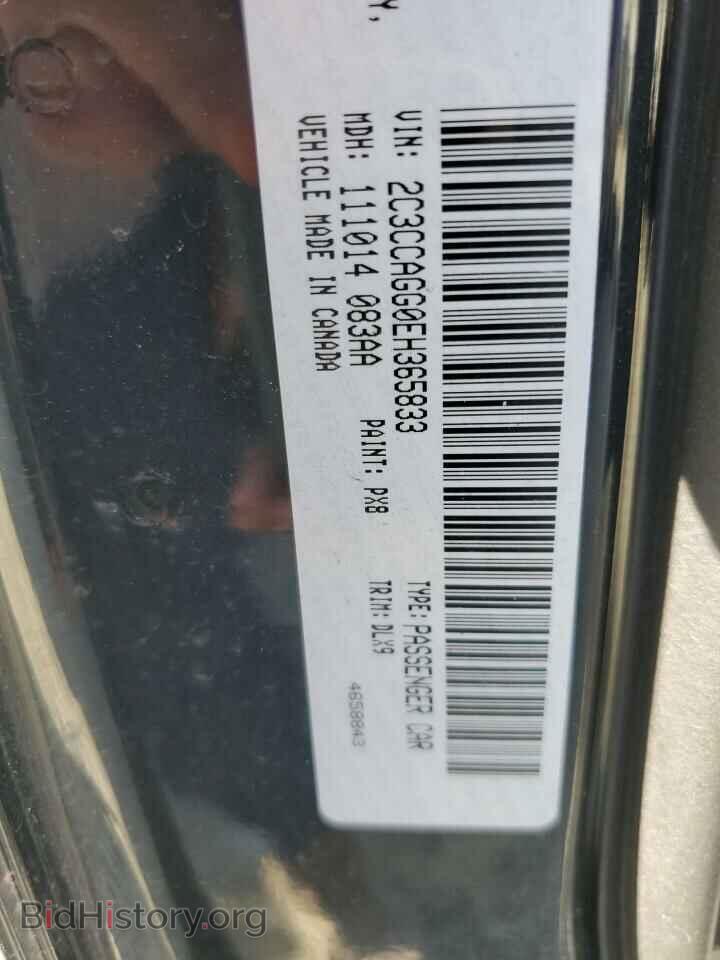 2014 CHRYSLER 300 - VIN: 2C3CCAGG0EH365833 - Фото 12
