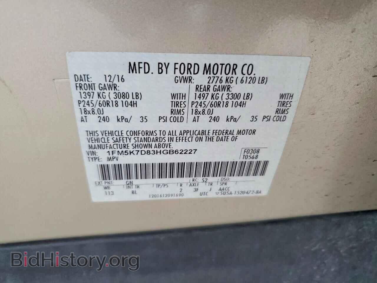 2017 FORD EXPLORER - VIN: 1FM5K7D83HGB62227 - Фото 13