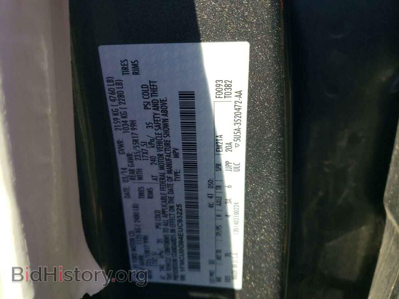 2014 FORD ESCAPE - VIN: 1FMCU0G94EUC93225 - Фото 12