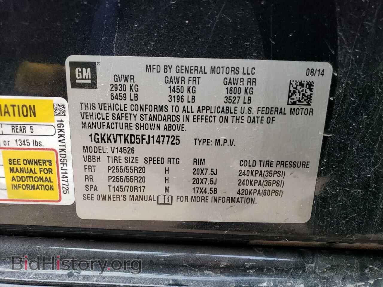 2015 GMC ACADIA DEN - VIN: 1GKKVTKD5FJ147725 - Фото 13