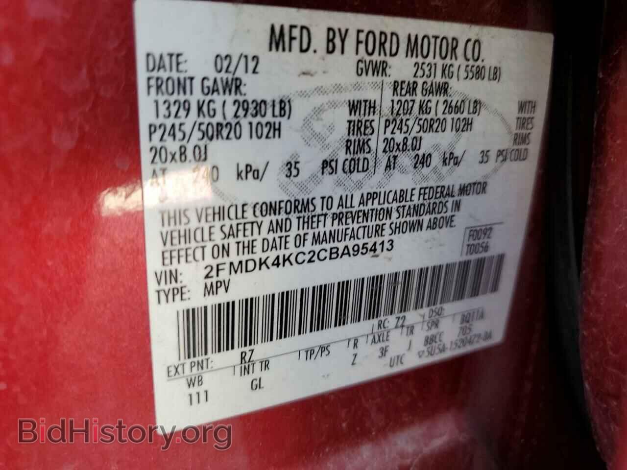 2012 FORD EDGE - VIN: 2FMDK4KC2CBA95413 - Фото 12