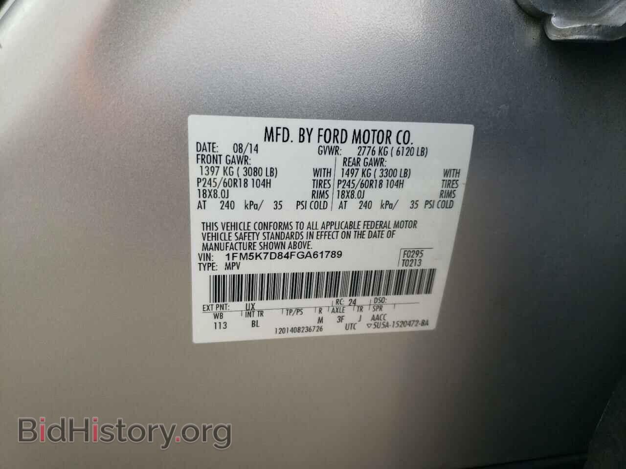 2015 FORD EXPLORER - VIN: 1FM5K7D84FGA61789 - Фото 14